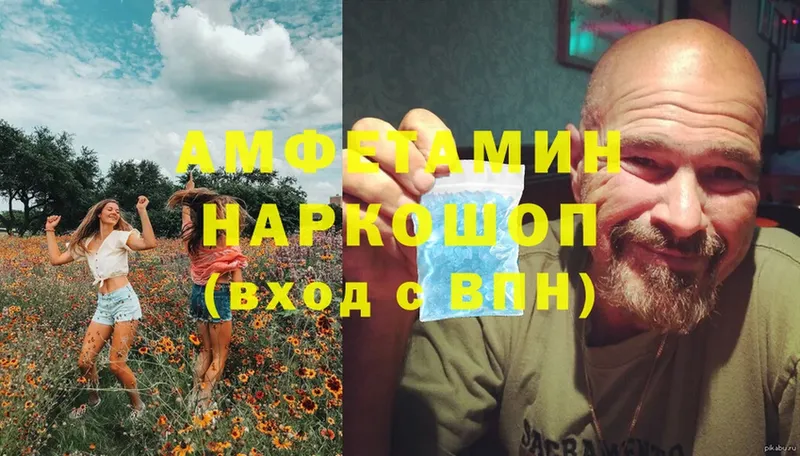 OMG ссылки  Артёмовский  Amphetamine Premium 